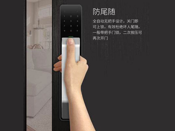 德化24小时上门开锁公司